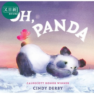 又日新 勇气和毅力 精装 Cindy Derby 精品绘本 英文原版 Panda 水彩插画 熊猫宝宝 儿童绘本 进口图书 动物故事图画书