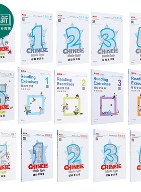 轻松学汉语 第三版 Chinese Made Easy 简体/繁体 课本练习册 简体教师用书 听力阅读练习 马亚敏 李欣颖港台原版 又日新