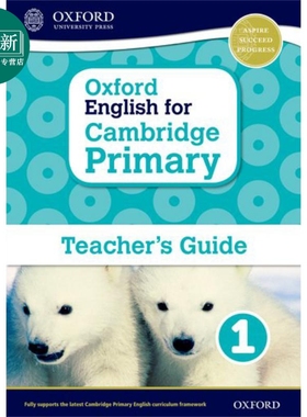 Oxford English for Cambridge Primary Teacher Resource Pack 1  牛津英语 剑桥小学教师资源包1