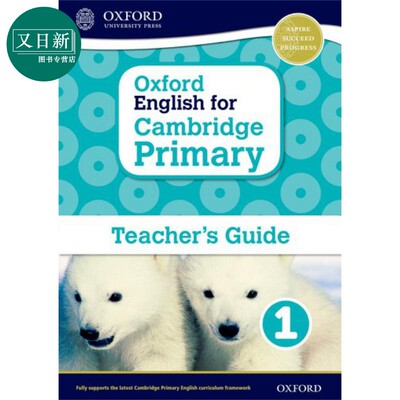 Oxford English for Cambridge Primary Teacher Resource Pack 1  牛津英语 剑桥小学教师资源包1