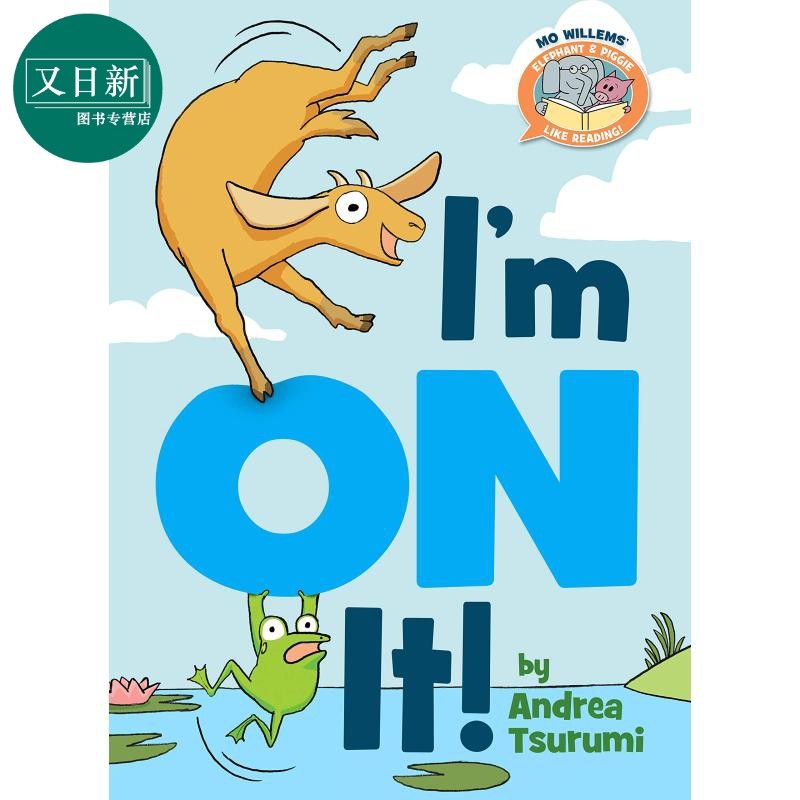 elephant & piggie 小猪小象爱阅读系列 我在上面 im on it  莫