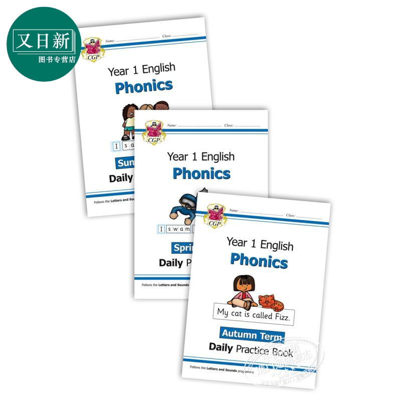 用有趣的方法学自然拼读