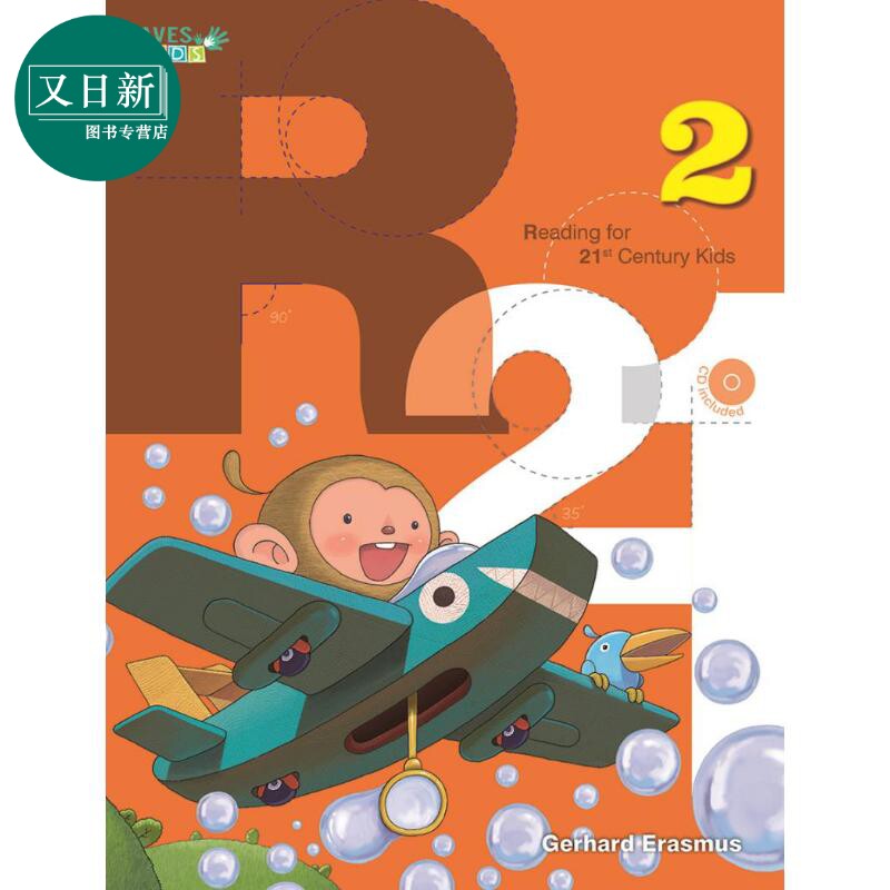 敦煌书局教材 21世纪儿童阅读素养2级 R21 剑桥YLE KET少儿英语原版 Reading for 21st Century Kids 配答案音频 又日新