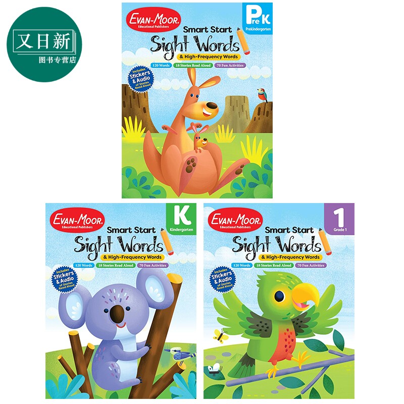 美国Evan-Moor 聪慧启蒙系列 高频词 Smart Start Sight Words Pre K 1 幼儿园小中大班 一年级 英文原版幼小衔接 又日新