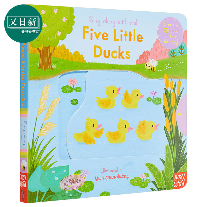 唱系列 5只小鸭 低幼认知纸板书 英文原版 机关操作书 英语韵律启蒙书