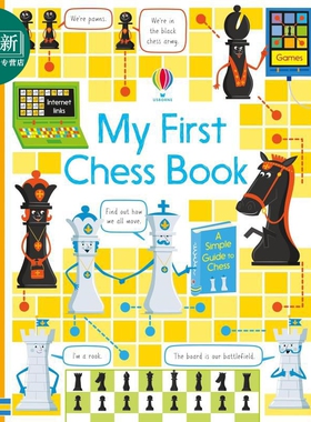 尤斯伯恩 我的第一本象棋书 My First Chess Book 英文原版 儿童图解知识绘本 儿童运动游戏 入门读物 进口童书 又日新