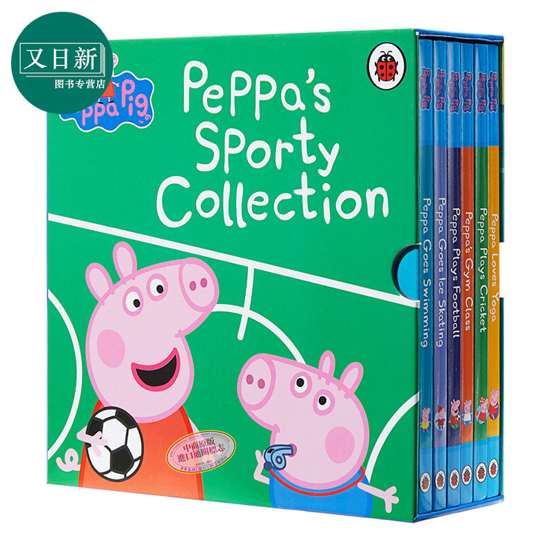 Peppa's Sporty Stories 小猪佩奇6册盒装纸板书翻翻书  粉红猪 佩奇做运动 学游泳 足球 滑冰 瑜伽 英文原版进口 2-6岁 启蒙