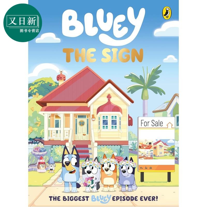 小蓝狗布鲁 信号 Bluey The Sign 英文原版 儿童绘本故事 卡通动画 全彩插图章节书 进口童书 精装 Puffin图书 又日新
