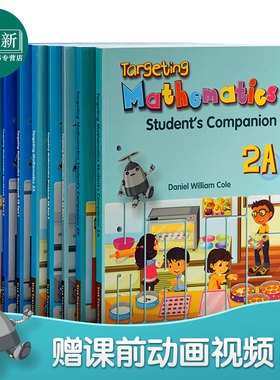 原版新加坡数学教材Targeting Mathematics 2A&2B小学二年级 套装单册可选 配课前动画视频及习题答案 进口英文原版教材