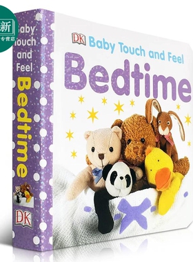DK Baby Touch and Feel Bedtime 睡前时间 低幼启蒙认知触摸绘本 纸板书 英文原版 0-3岁