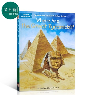 Where Are the Great Pyramids 哪里是大金字塔 Where Are系列 儿童历史文化科普文学 英文原版 7-12岁