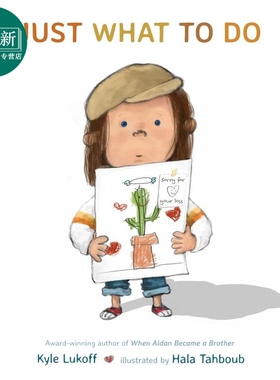 该怎么做 Hala Tahboub Just What To Do 英文原版 儿童绘本 图画故事书 亲子绘本读物 进口图书 精装儿童读物 又日新