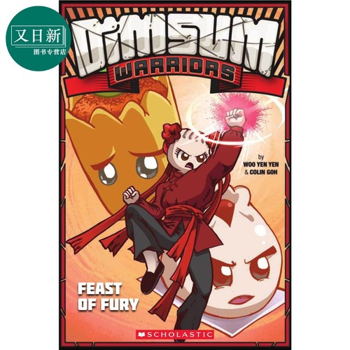 Dim Sum Warriors 2 Feast Of Fury 学乐桥梁漫画:点心侠2 儿童图像小说 故事图画书 英文原版进口图书 又日新