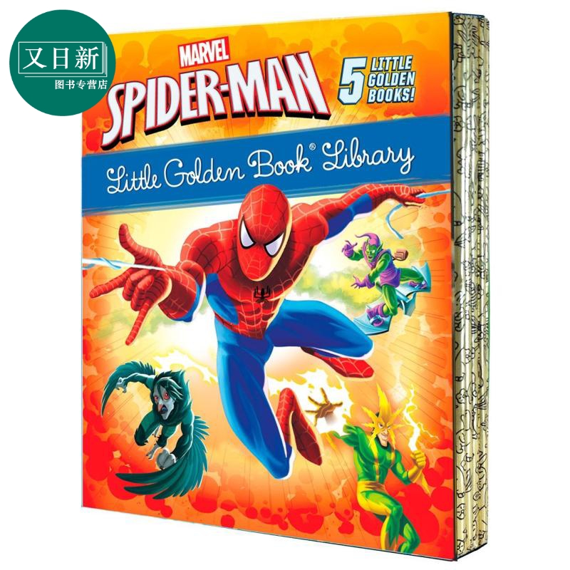 预售 Spider-Man Little Golden Book Library小金书故事集：蜘蛛侠英文原版儿童绘本卡通动画角色故事 2-5岁又日新