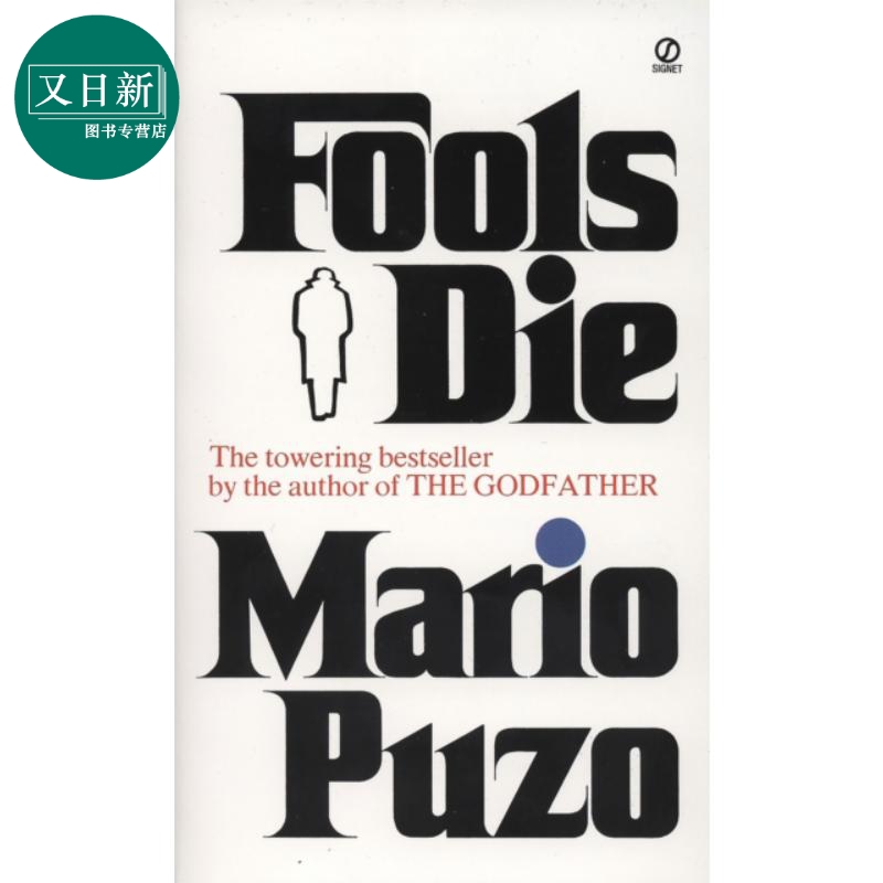 笨蛋没活路 英文原版 Fools Die 马里奥 普佐 Mario Puzo 教父作者 豆瓣推荐 又日新