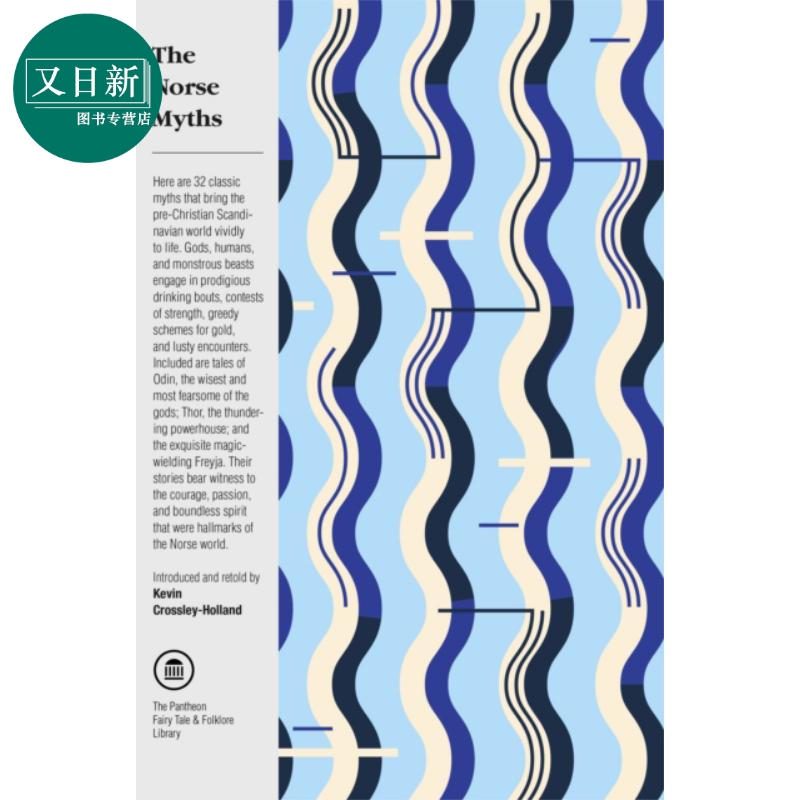 北欧神话 Pantheon Fairy Tale and Folklore Library The Norse Myths 英文原版 KEVIN CROSSLEY HOLLAND 又日新