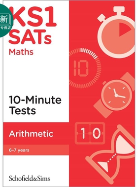 英国S&S教辅KS1 SATs Arithmetic 10-Minute Tests KS1 SAT 10 分钟算术测试（6-7岁）附答案 英文原版  又日新