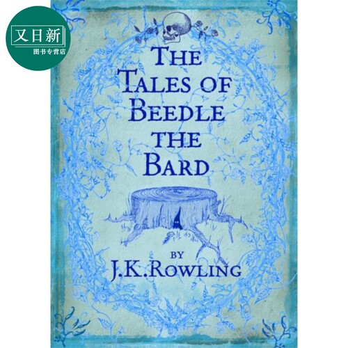 英文原版JK罗琳the tales of beedle the bard 诗翁彼豆故事集 又日新
