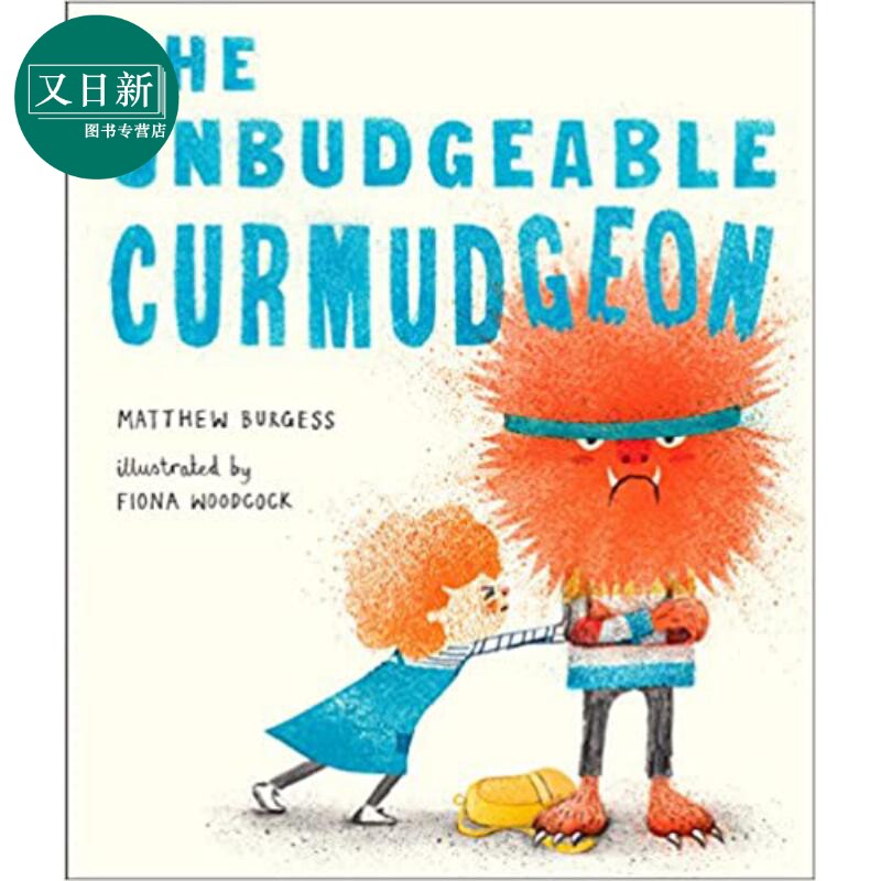 Fiona Woodcock The Unbudgeable Curmudgeon 争强的宝宝 英文原版儿童精品绘本 精装故事绘本 4到6岁 又日新
