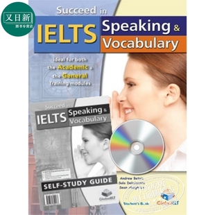 含光盘 Speaking Self Vocabulary IELTS Study Succeed 12岁以上 雅思口语和词汇自学考试 Edition