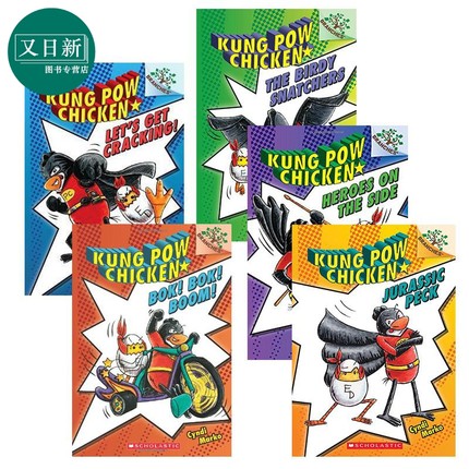 Kung Pow Chicken#1-5 宫保鸡丁 学乐BRANCHES大树系列 蓝思值550-590L 英文原版 儿童章节桥梁书 5-7岁