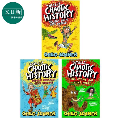 混乱的历史3册儿童历史读物