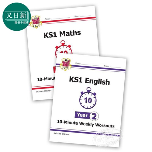 英国CGP教材 KS1 Maths and English 10-Minute Weekly Workouts 小学二年级数学英语十分钟小测周周练 趣味练习 思维培养 6-