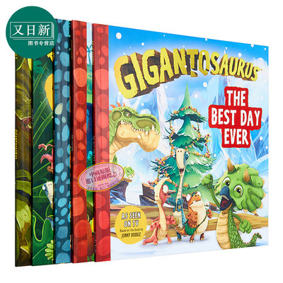 小恐龙大冒险1-5 Gigantosaurus 5册 低幼亲子故事绘本套装 英文原版 3-6岁