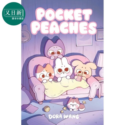 桥梁漫画 桃子太郎 Pocket Peaches 英文原版 小初文学书全彩图画图像小说 漫画故事书 精装进口6-10岁儿童读物 又日新