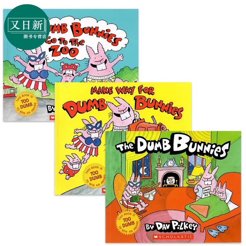 dumb bunnies 学乐笨笨板牙兔一家3册套装 英文原版绘本 幽默搞笑趣味