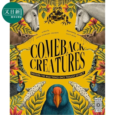 回归的生物ComebackCreatures
