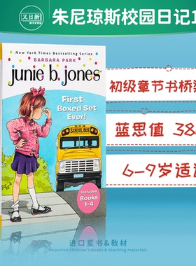 朱尼琼斯系列套装1-4册 英文原版 Junie B. Jones's First Boxed Set Ever1-4 初级章节桥梁书 美国小学读物芭芭拉 又日新童?