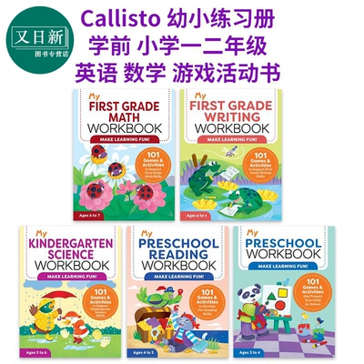 幼小练习册 学前幼儿园小学一二年级英语阅读写作数学游戏活动书英文原版 My Phonics Math Reading Workbook 又日新