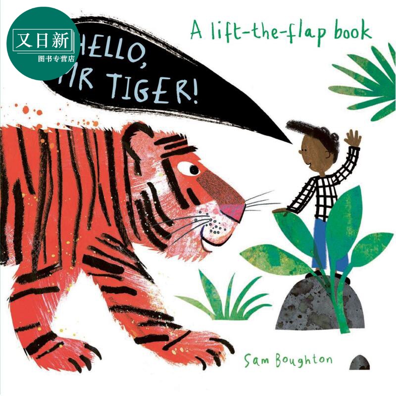 sam boughton hello, mr tiger 你好,老虎先生 儿童绘本 故事图画书