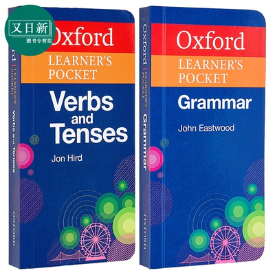 牛津袖珍英语语法套装 Oxford Learners Pocket Grammar Verbs and Tenses 英文原版进口英语学习工具书动词时态 又日新