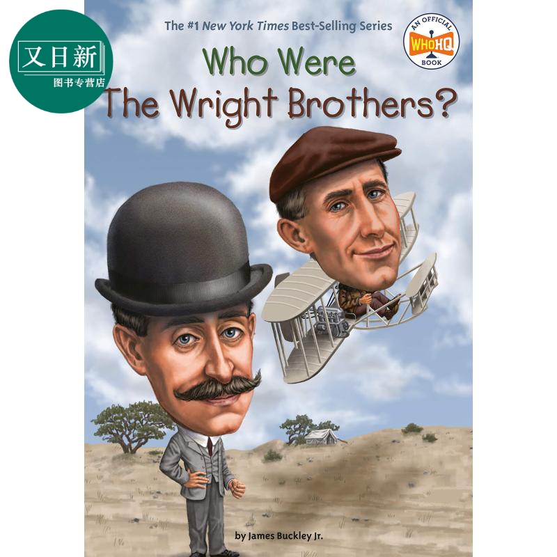 儿童科普文学人物传记中小学?