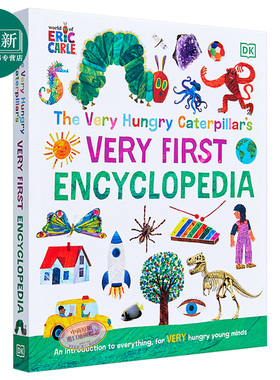The Very Hungry Caterpillar’s Very First Encyclopedia 毛毛虫的百科全书 儿童英语绘本 艾瑞卡尔 Eric Carle 英文原版 ?