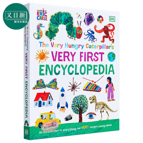 卡尔爷爷饥饿的毛毛虫百科绘本