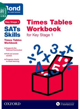 牛津邦德SATS技能 数学乘法表练习册 KS1 含答案BOND SATS SKILLS TIMES TABLES WBK KS1 英文原版 英国入学考试 又日新