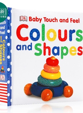 DK Baby Touch and Feel Colours and Shapes 颜色和形状 低幼启蒙认知触摸绘本 纸板书 英文原版 0-3岁