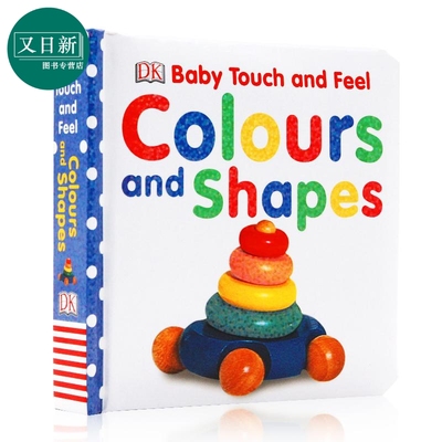DK Baby Touch and Feel Colours and Shapes 颜色和形状 低幼启蒙认知触摸绘本 纸板书 英文原版 0-3岁