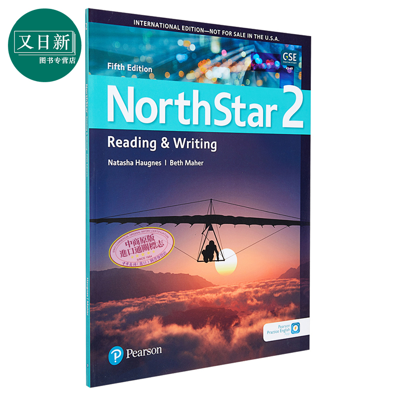 【培生北极星NorthSta图片