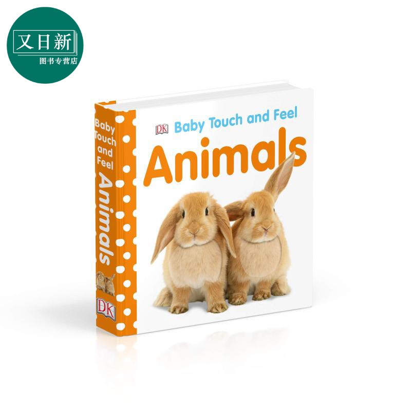 DK触摸启蒙动物0-3岁触摸书