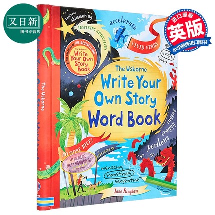 自己写 选词写故事 Write Your Own Story Word Book 英文原版 进口童书 故事写作参考书 精品儿童读物 创意写作 又日新