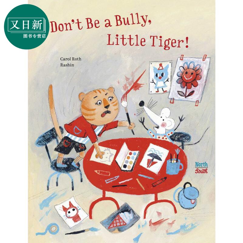 小老虎 别欺负人 Carol Roth Dont Be a Bully Little Tiger 英文原版 儿童绘本 动物故事图画书 精品进口童书 又日新