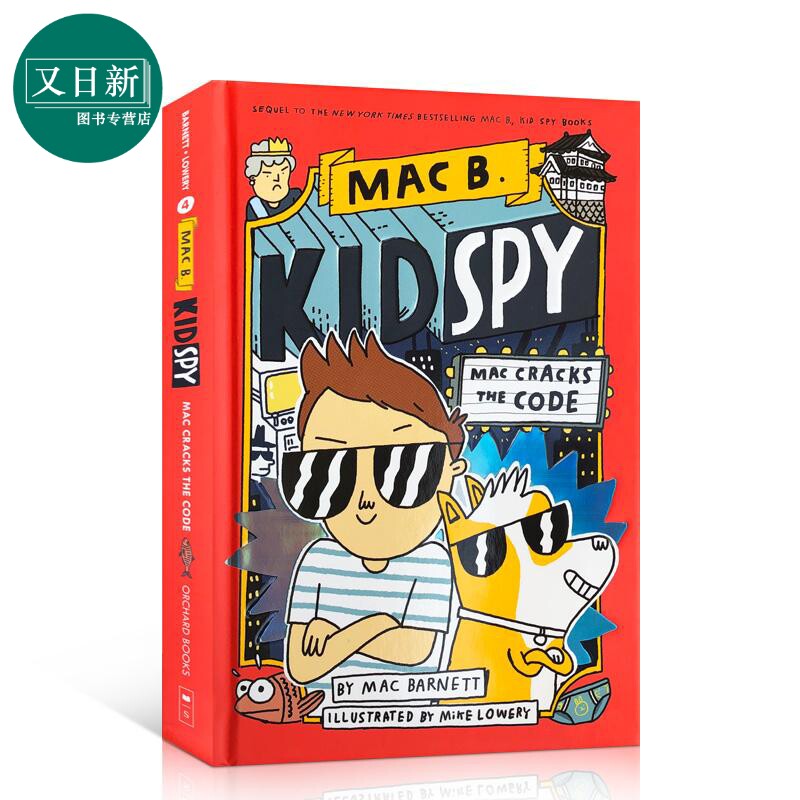 学乐桥梁书Mac B.Kid Spy系列4 Mac Cracks the Code 480L 儿童侦探冒险推理小说课外读物 精装 英文原版 7-12岁高性价比高么？