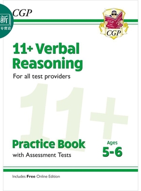 英国CGP原版 New 11+ Verbal Reasoning Practice Book & Assessment Tests Ages 5-6 for all test providers 又日新