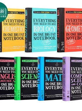获得A的方法 学霸笔记 美国中学生优等生 少年学霸超级笔记 Everything You Need to Ace 编程数学英语科学生物几何化学