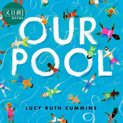 夏日泳池 Lucy Ruth Cummins Our Pool 英文原版 儿童绘本 故事图画书 精装绘本 进口图书 亲子童书 儿童读物 又日新