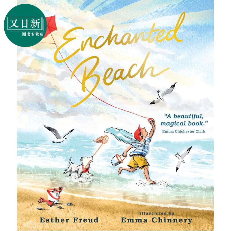 迷人的沙滩EnchantedBeach